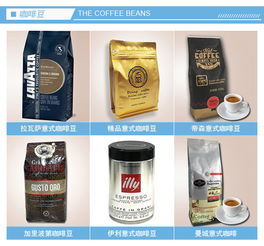 北京意利美公司 圖 咖啡機出租價格 咖啡機出租高清圖片 高清大圖