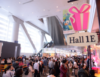 4月中國(guó)香港國(guó)際禮品及贈(zèng)品展2020中國(guó)香港會(huì)展中心