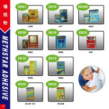  江門市美麗家園墻紙配套用品商貿中心 主營 墻紙粉 墻紙膠 墻紙