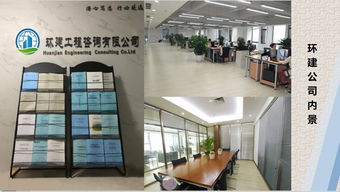 江門可行性報告編制公司 編制可研價格多少