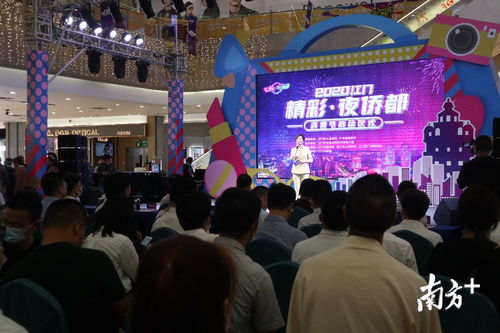 來搶千萬消費券 江門 夜僑都 消費節啟動