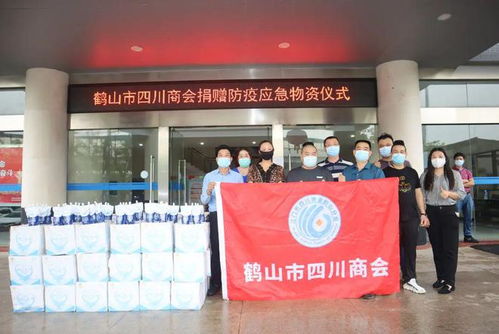 政企同心 同向發力 桃源鎮多方合力做好疫情防控和經濟發展工作