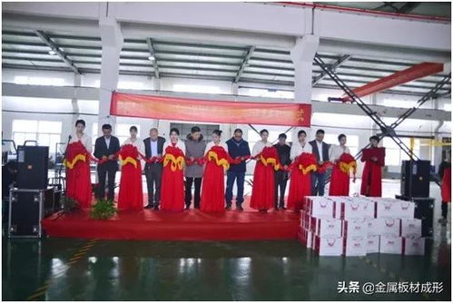 海目星12000W高功率激光切割機(jī)交機(jī)暨啟東勃翱金屬制品開(kāi)業(yè)典禮在江門商貿(mào)區(qū)隆重舉行