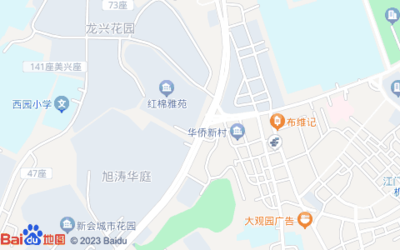 江門市新會區(qū)德順行商貿(mào) 優(yōu)質(zhì)商貿(mào)服務的引領者
