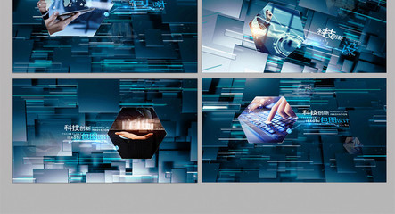 科技信息企業(yè)產(chǎn)品介紹展示欄目ae包裝